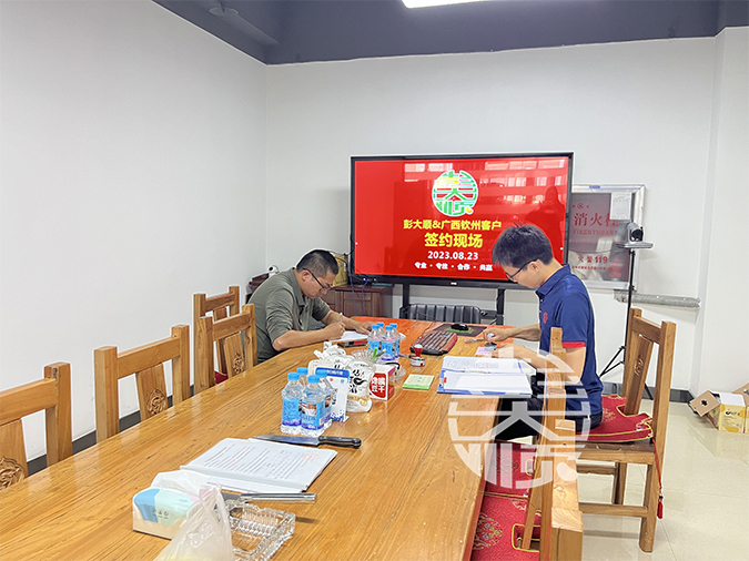 廣西欽州客戶與彭大順合作，訂購一套小型干豆腐生產線